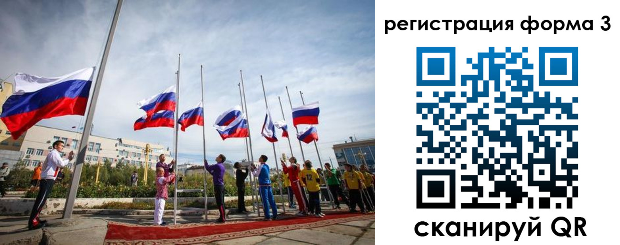 прописка для военкомата в Коркино